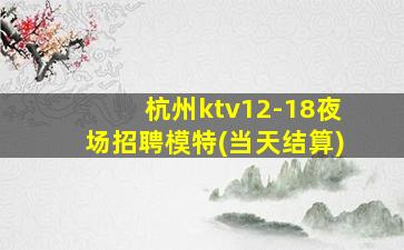 江西夜总会招聘